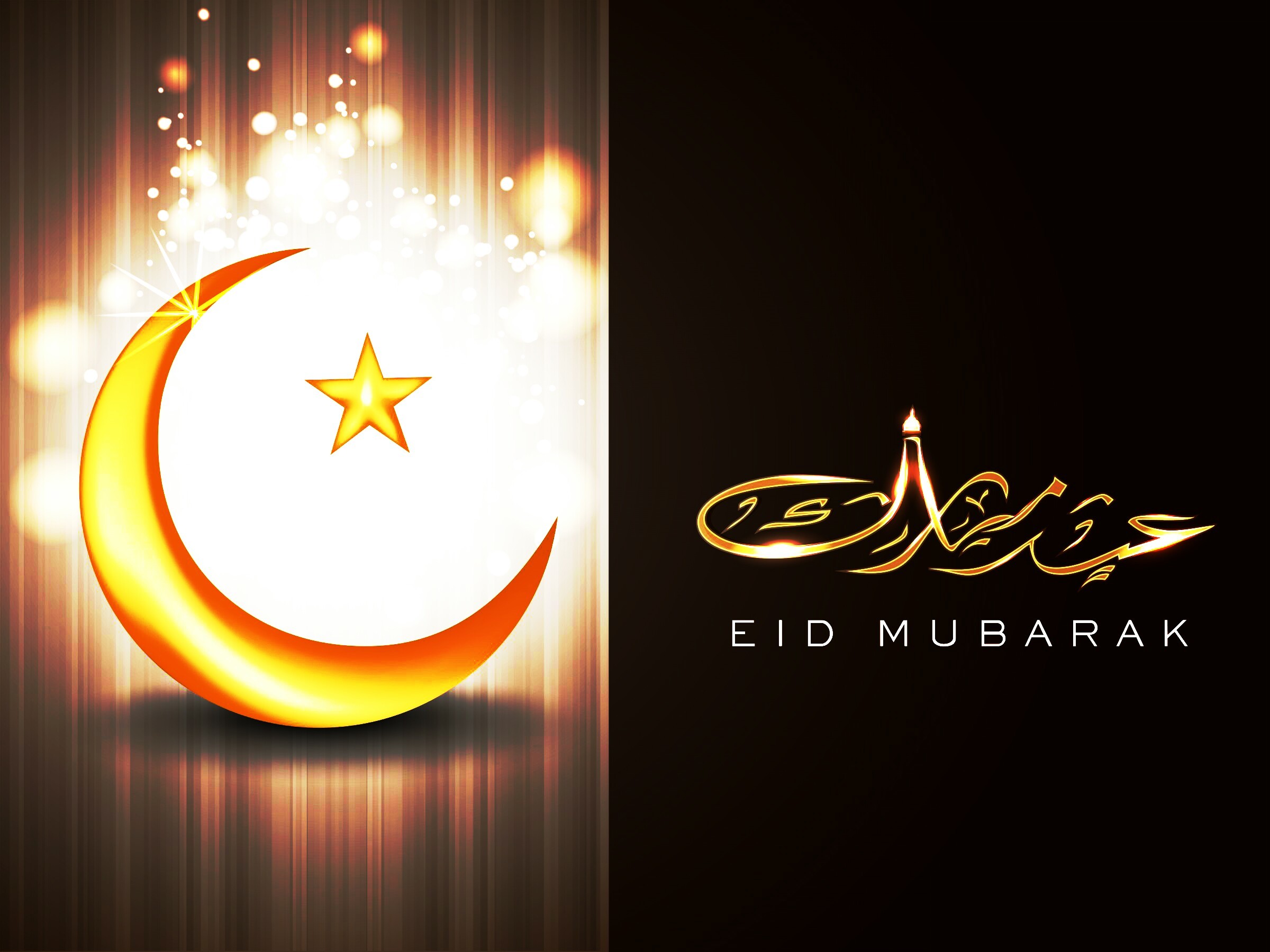 Eid Wallapers E - Have A Blessed Happy Eid - HD Wallpaper 