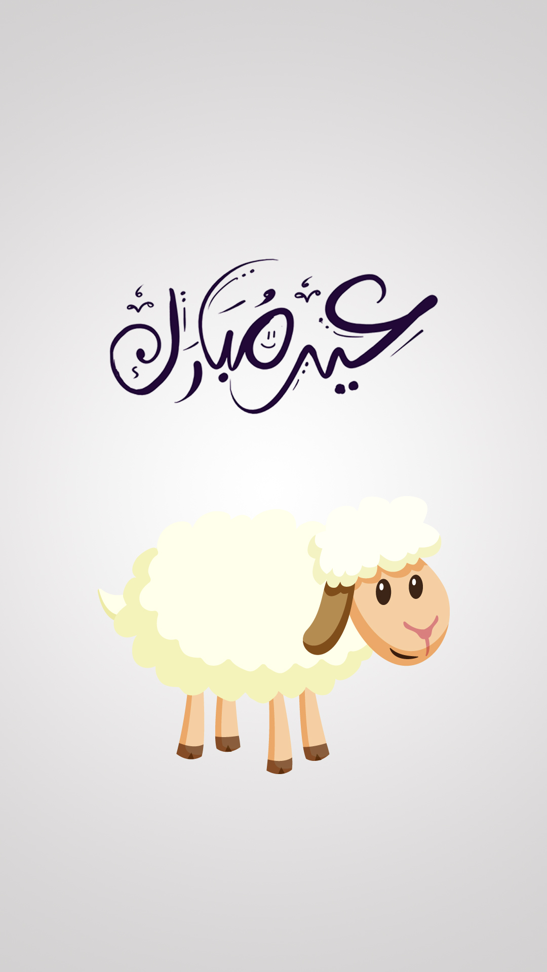 Eid Coming Soon Wallpaper - 1080x1920 Wallpaper Eid Coming Soon Wallpaper - 1080x1920 Wallpaper