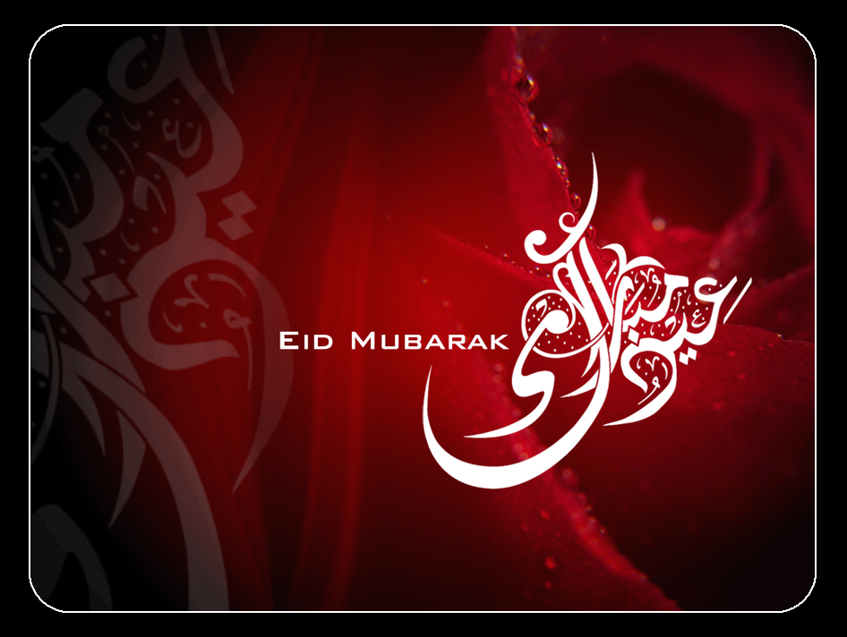 Eid Ul Adha Mubarak Hd - HD Wallpaper 