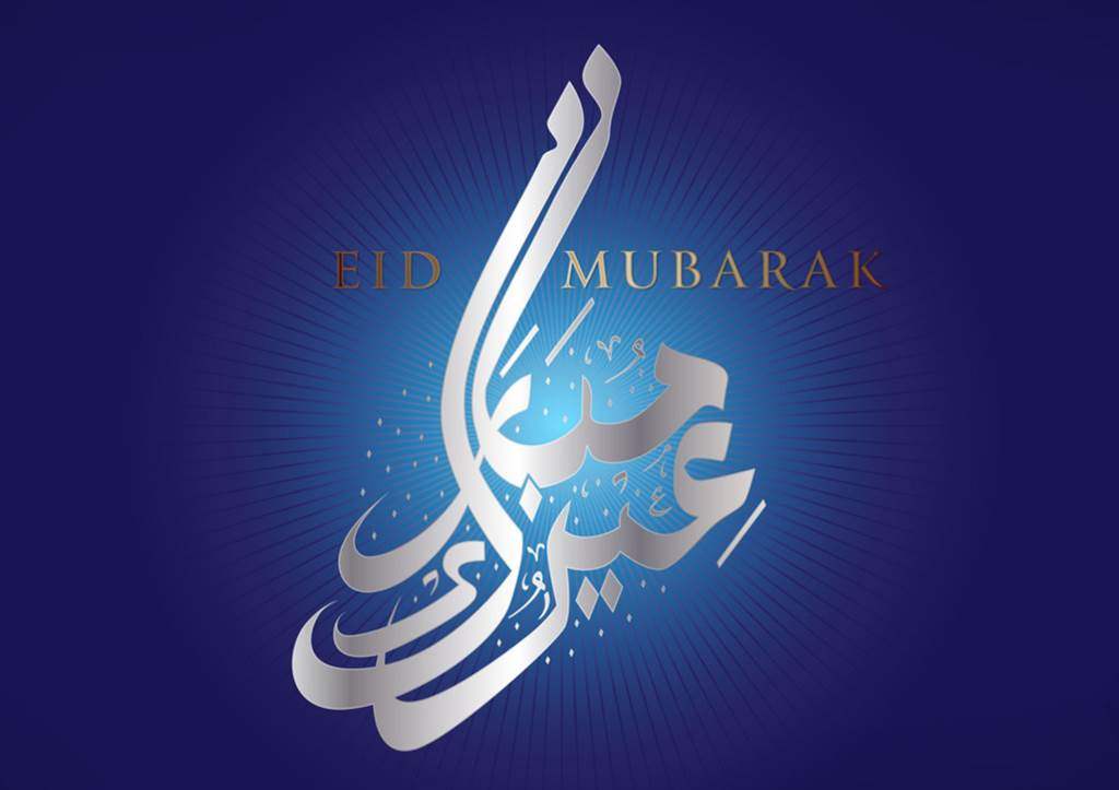E#mubarak 2015 Wallpaper Designsmag - Stylish Eid Mubarak - HD Wallpaper 