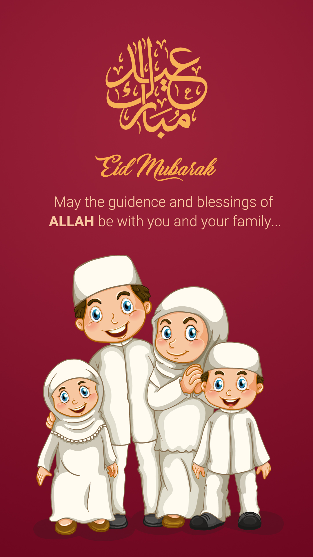 Eid Coming Soon Wallpaper - 1080x1920 Wallpaper Eid Coming Soon Wallpaper - 1080x1920 Wallpaper