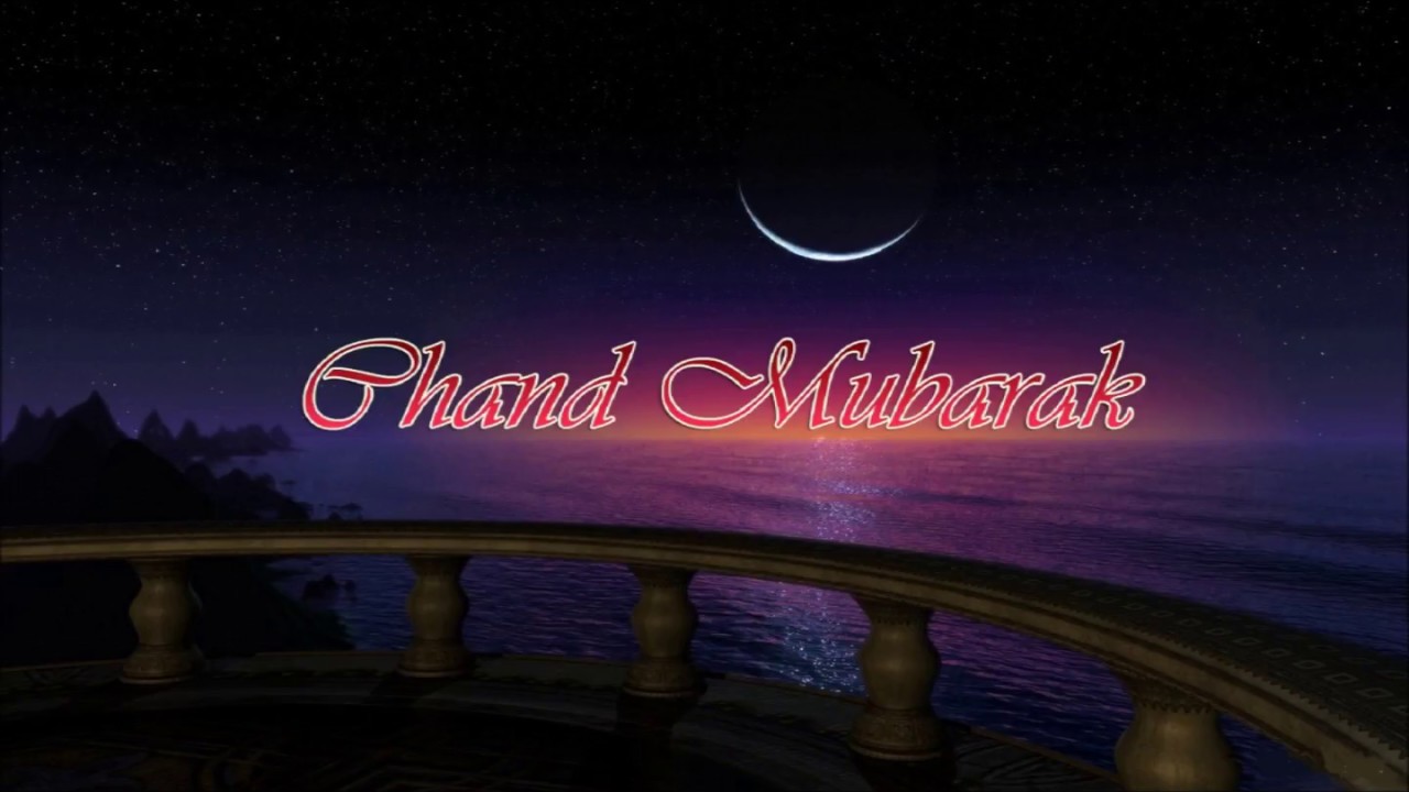 Image Result For Eid Chand Raat Mubarak Wishes - Darkness - HD Wallpaper 