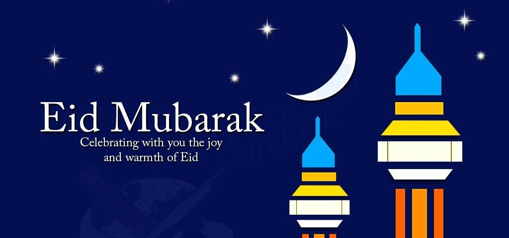 Eid Al Adha 2011 - HD Wallpaper 