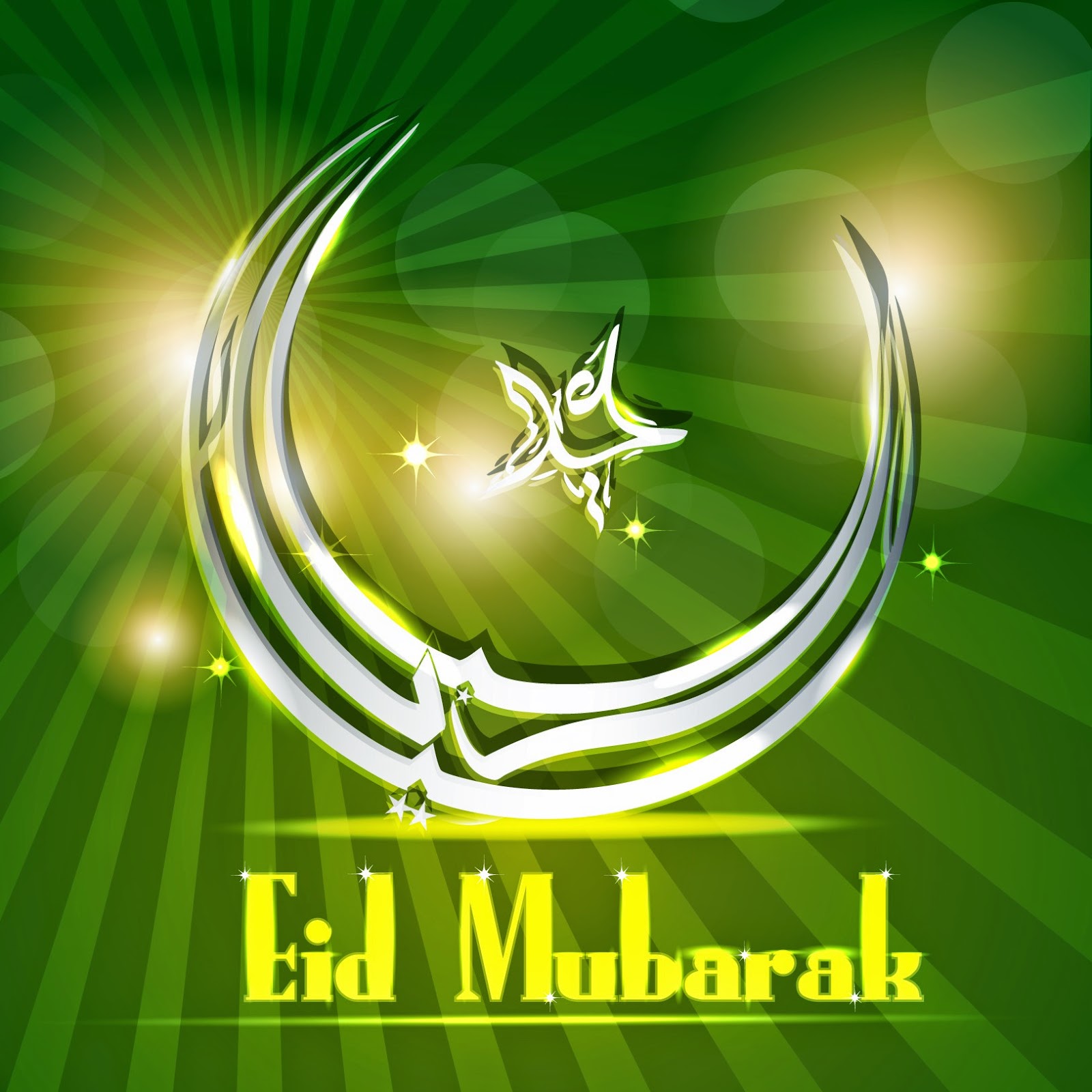 Http - //eidulfitrmubarak - Blogspot - Com/2014/07/e#mubarak - Today's Special Day For Muslim - HD Wallpaper 