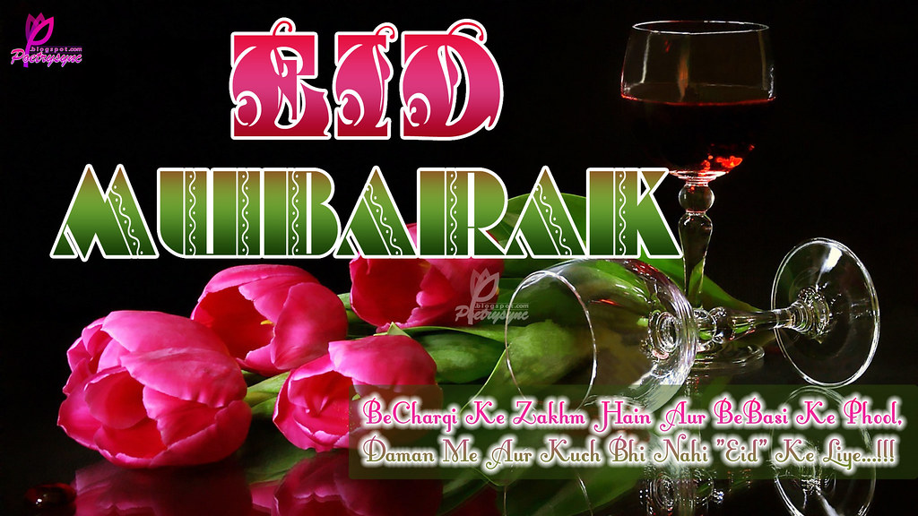 Flower And Wine Wallpaper Hd - HD Wallpaper 