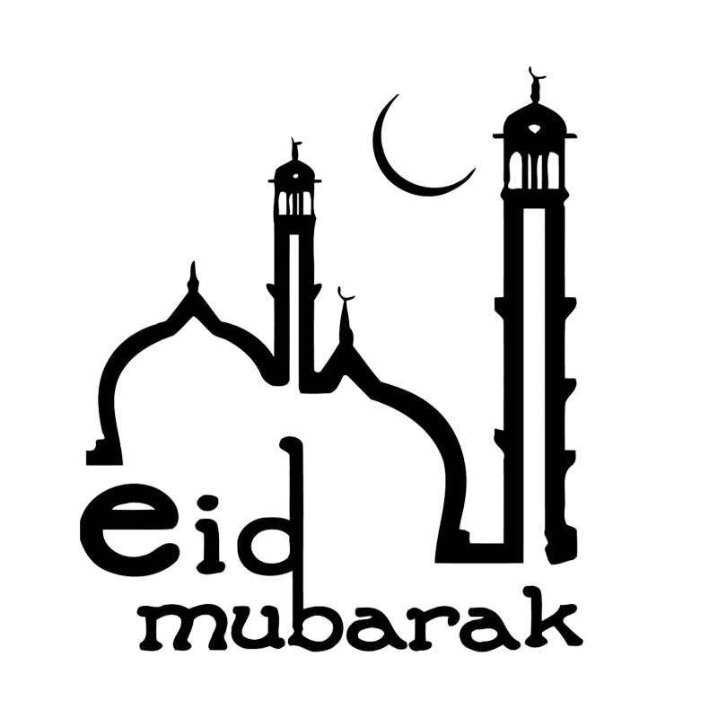 Eid Mubarak Muslim Wall Sticker Home Decor Vinyl Art - Black And White Eid Mubarak Clipart - HD Wallpaper 