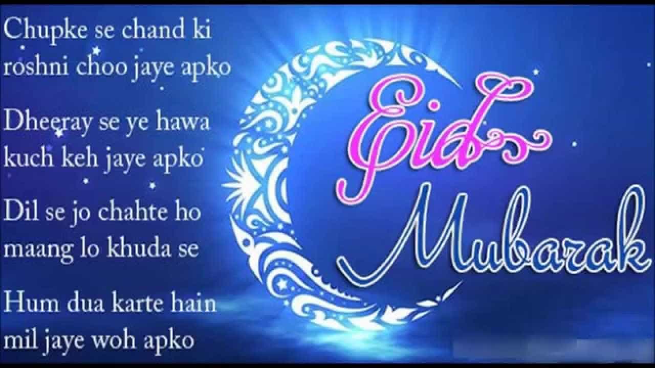 Dp For Eid Ul Adha - HD Wallpaper 