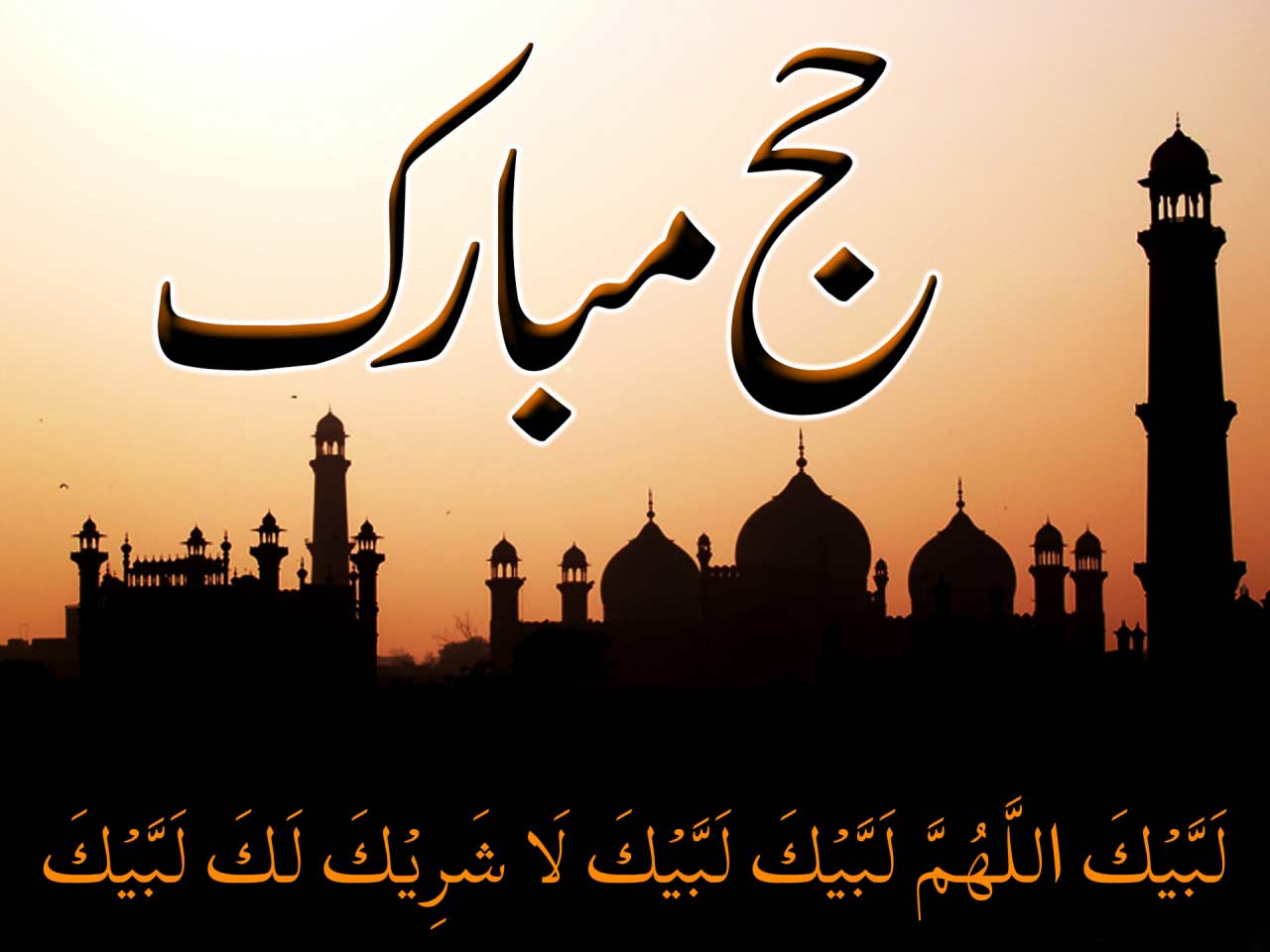 Badshahi Mosque - HD Wallpaper 