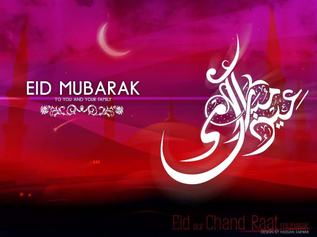Eid Mubarak - HD Wallpaper 
