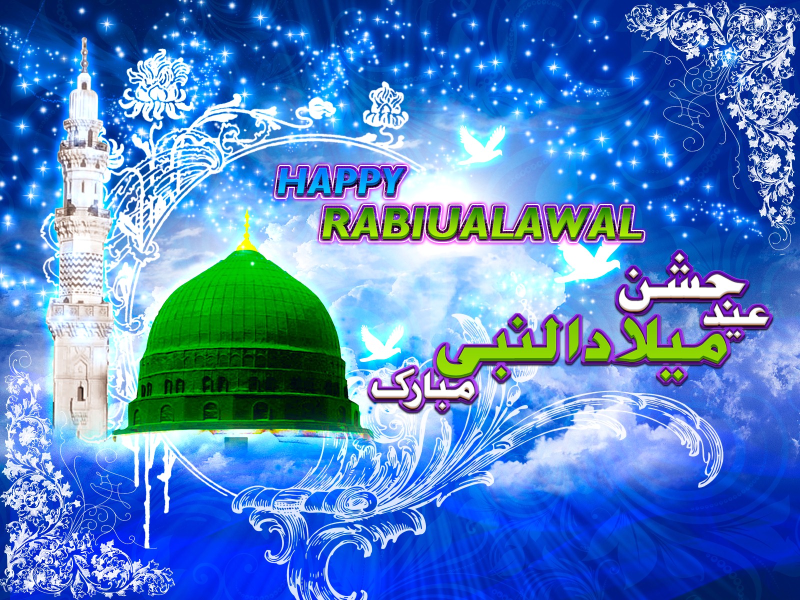 Jashn E Eid Milad Un Nabi - HD Wallpaper 