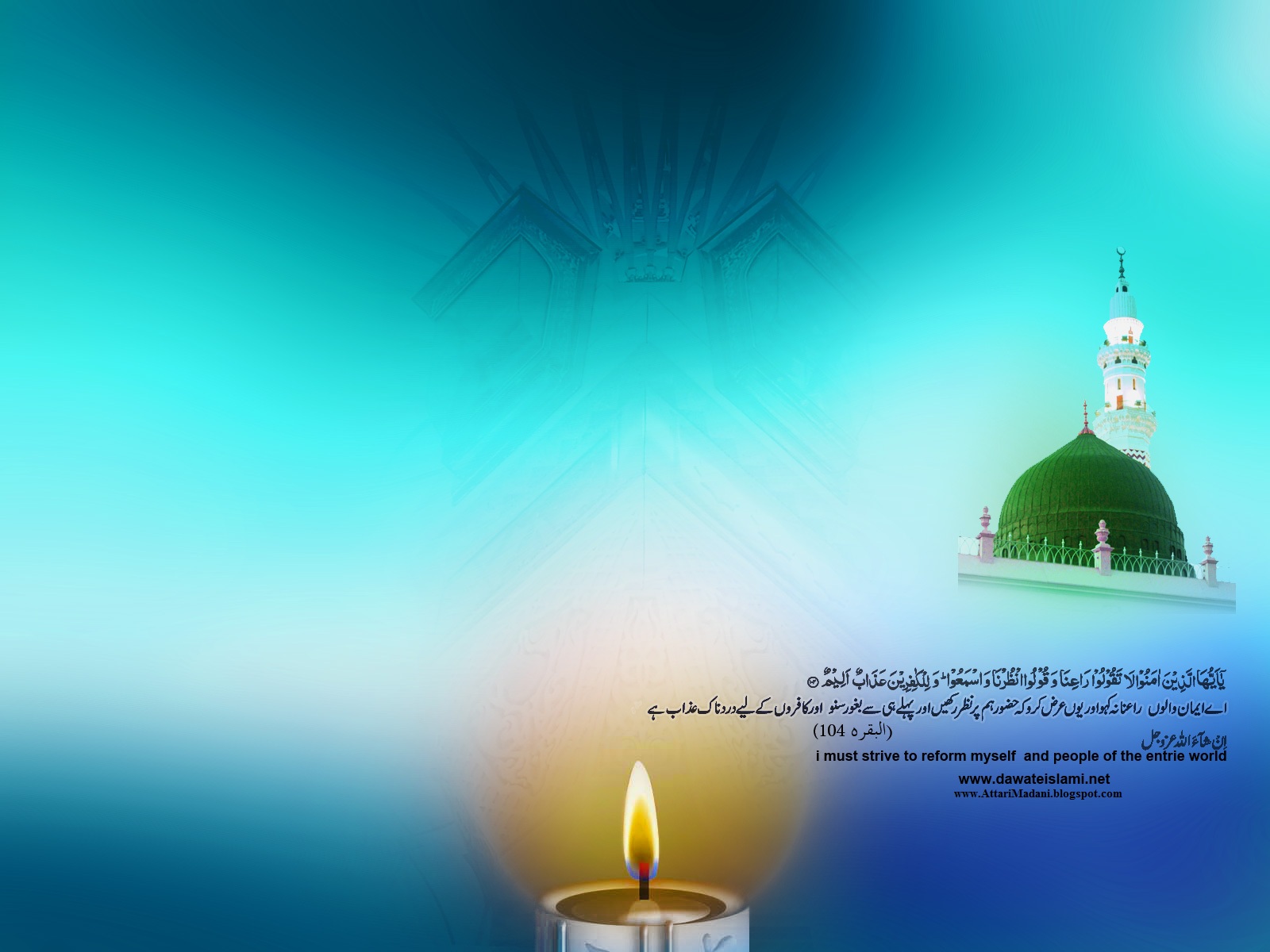 For Lovers Of Dawat E Islami Islami Wallpaper Ramadan - Dawat E Islami Background - HD Wallpaper 