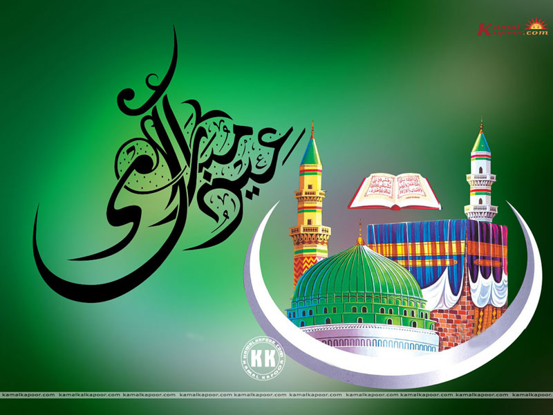 Eid Ul Adha Images Kids - HD Wallpaper 