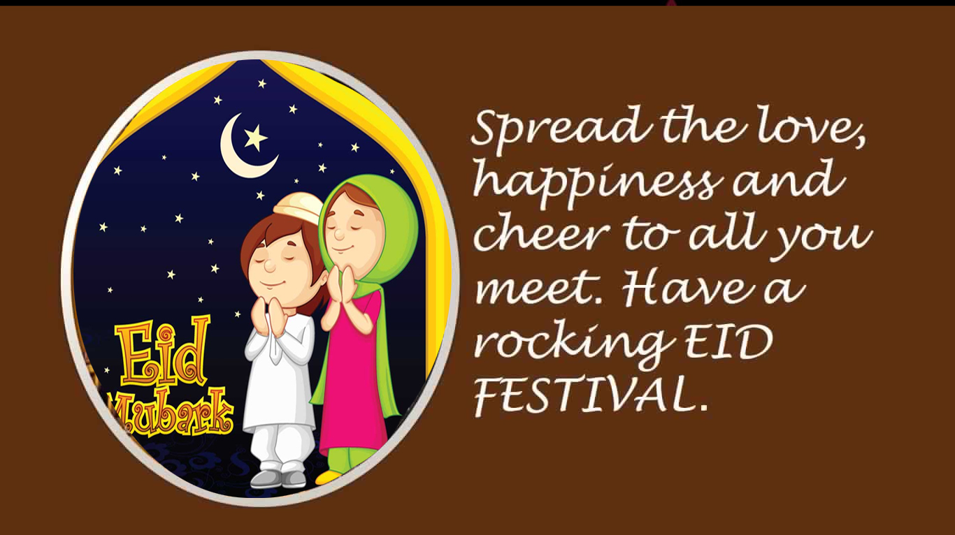 Eid Milad Un Nabi Images Download - Eid Al Fitr Clip Art - HD Wallpaper 