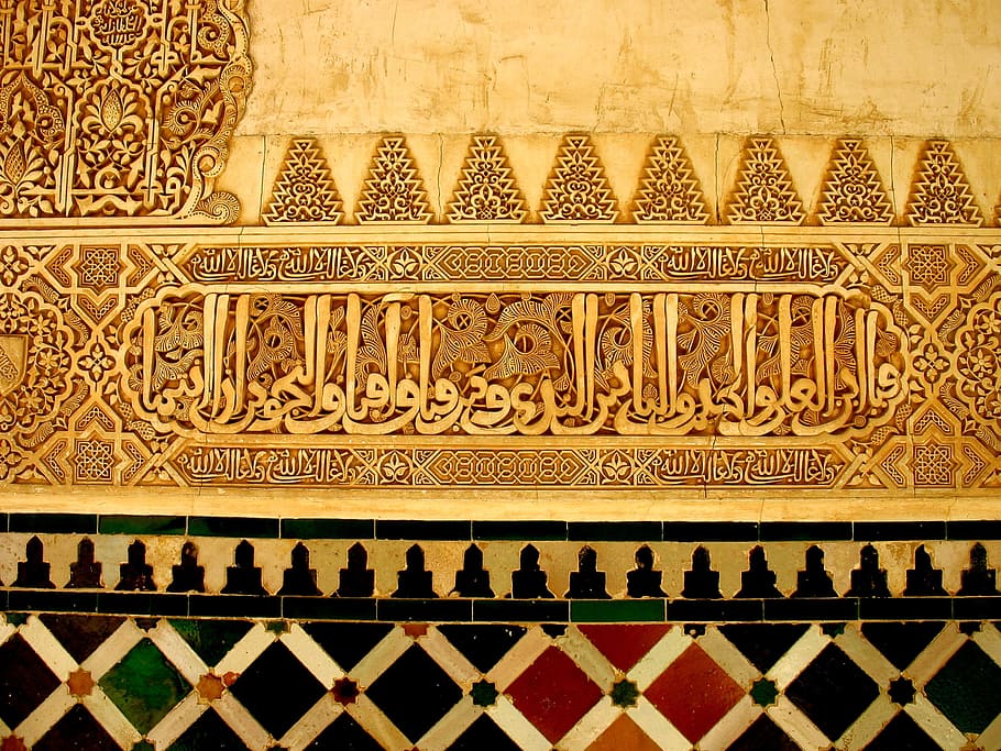 Bas Relief Calligraphy On Wall, Alhambra, Mosaic, Pattern, - Spain - HD Wallpaper 