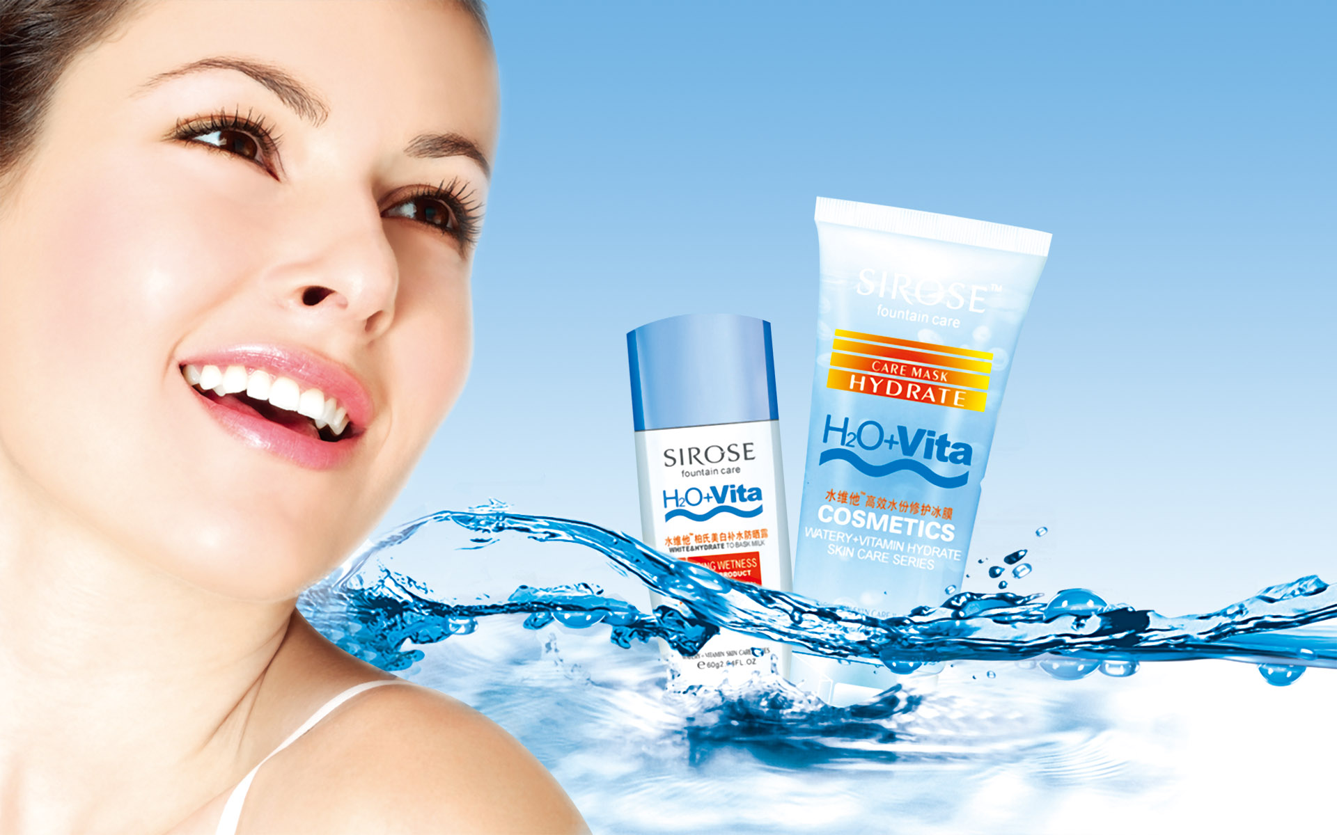 Hd Cosmetics Ads Wallpaper - Cosmetic Hd - HD Wallpaper 