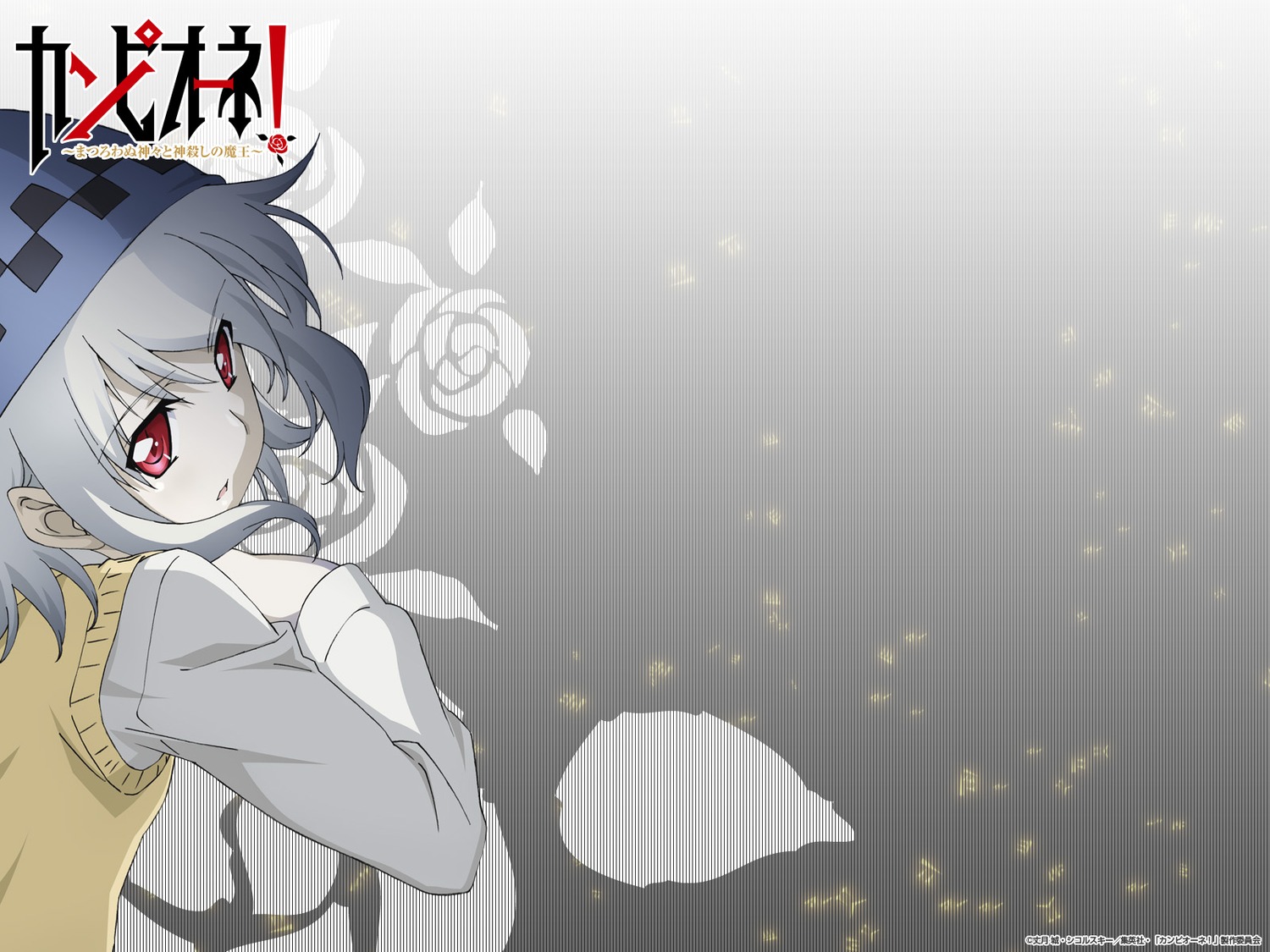 Athena Campione Wallpaper - Athena Campione - HD Wallpaper 