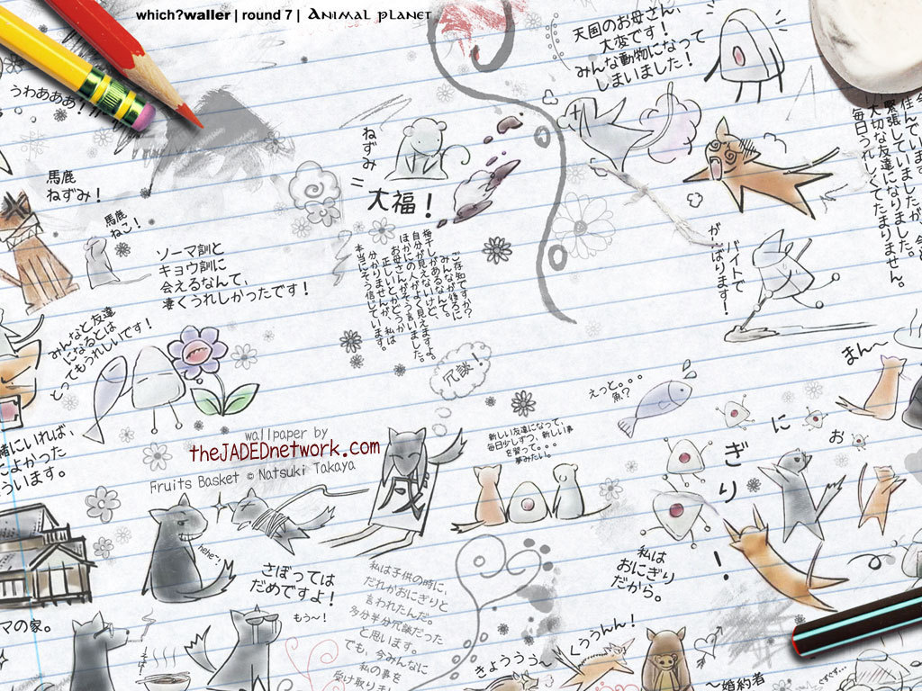 Zodiac - Fruits Basket Wallpaper Zodiac - HD Wallpaper 