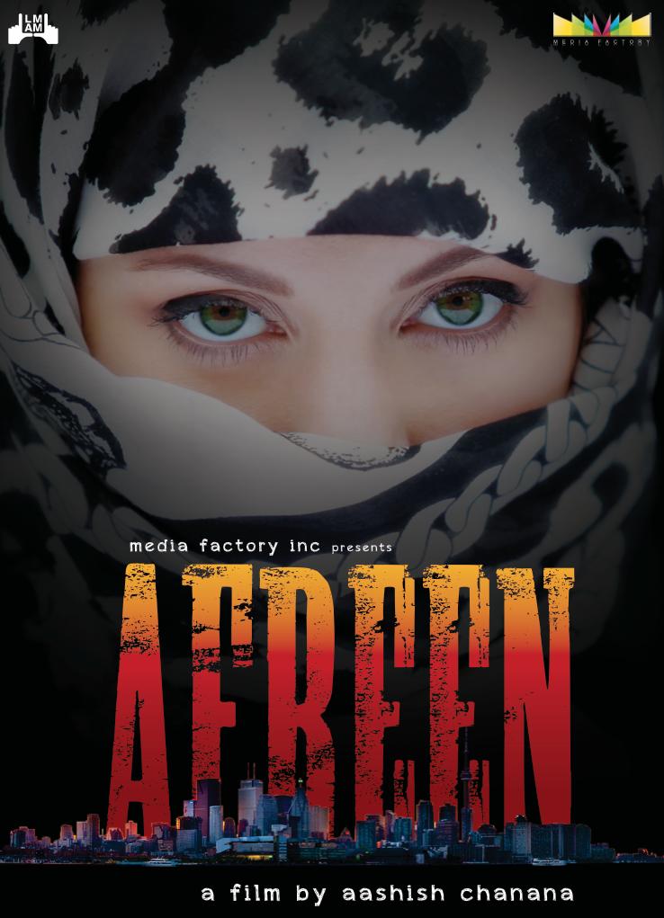 Afreen I Love You Name - HD Wallpaper 