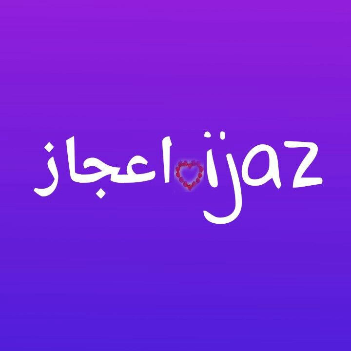 Calligraphy - HD Wallpaper 