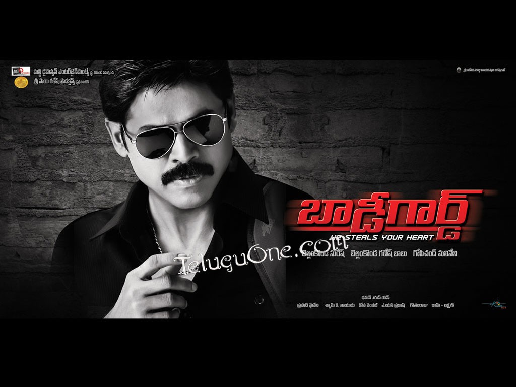 Venkatesh Bodyguard Songs Download - HD Wallpaper 