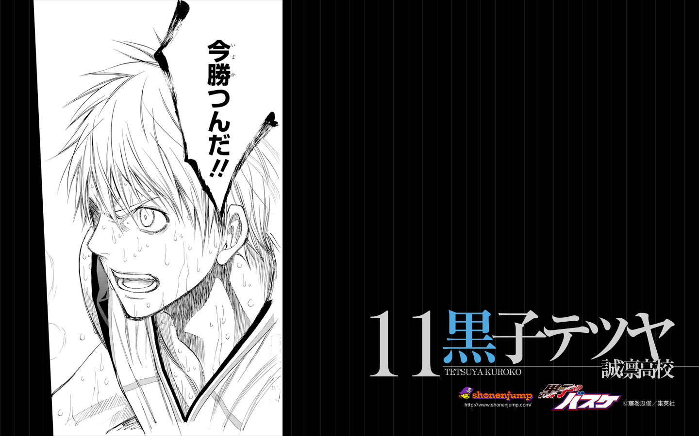 Kuroko No Basket - HD Wallpaper 