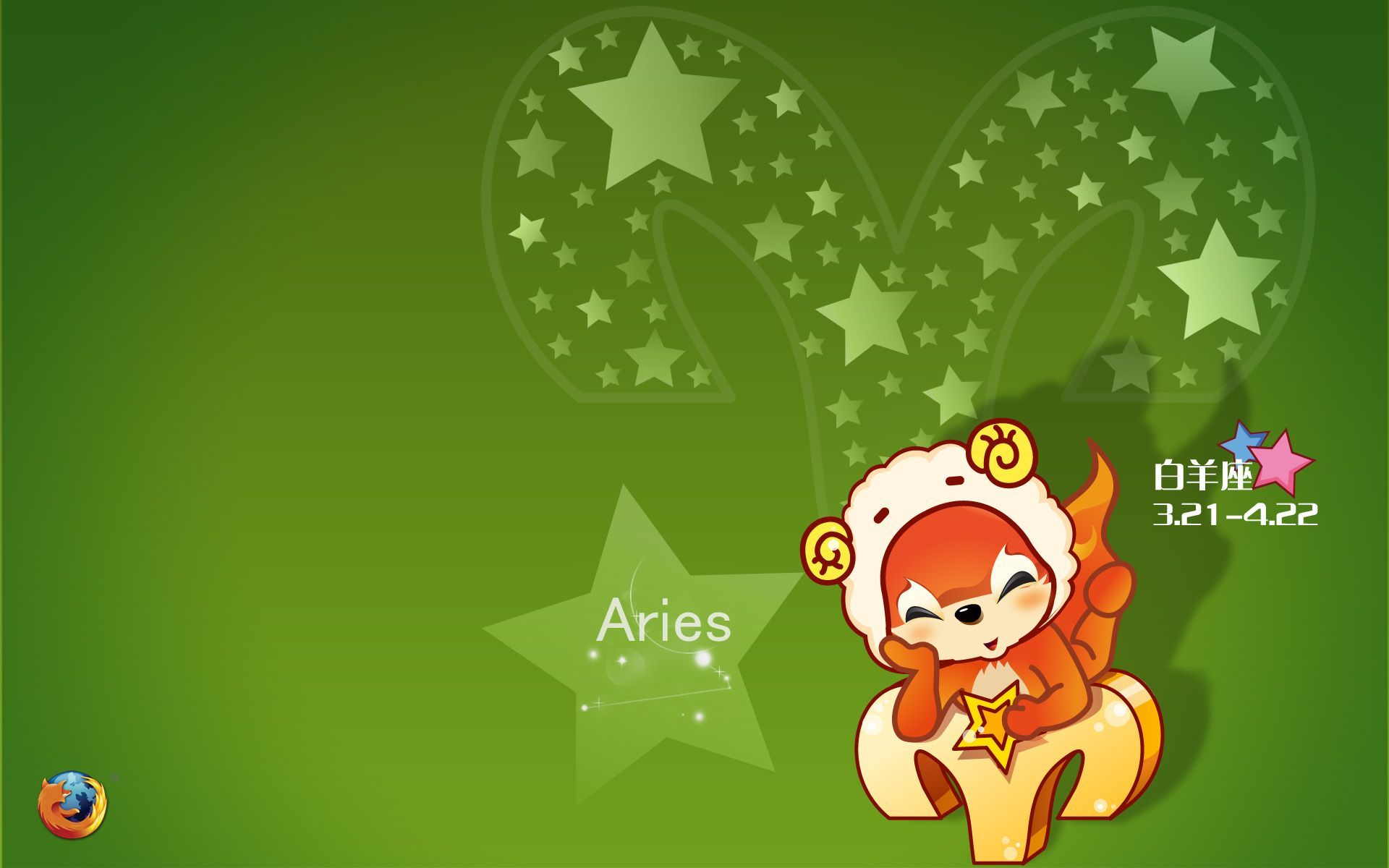 Aries - HD Wallpaper 