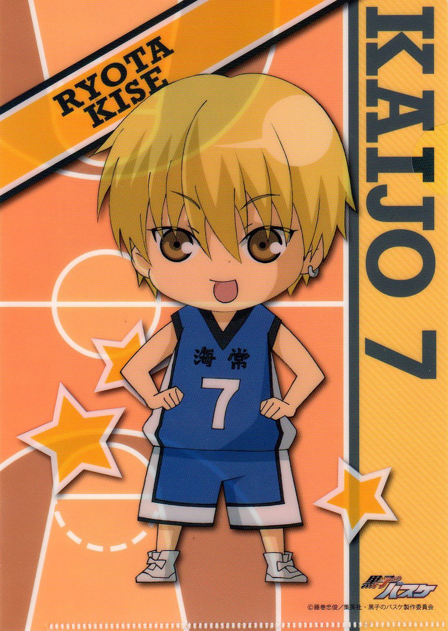 Tadatoshi Fujimaki, Production I - Kuroko No Basuke Kise Ryouta Chibi - HD Wallpaper 