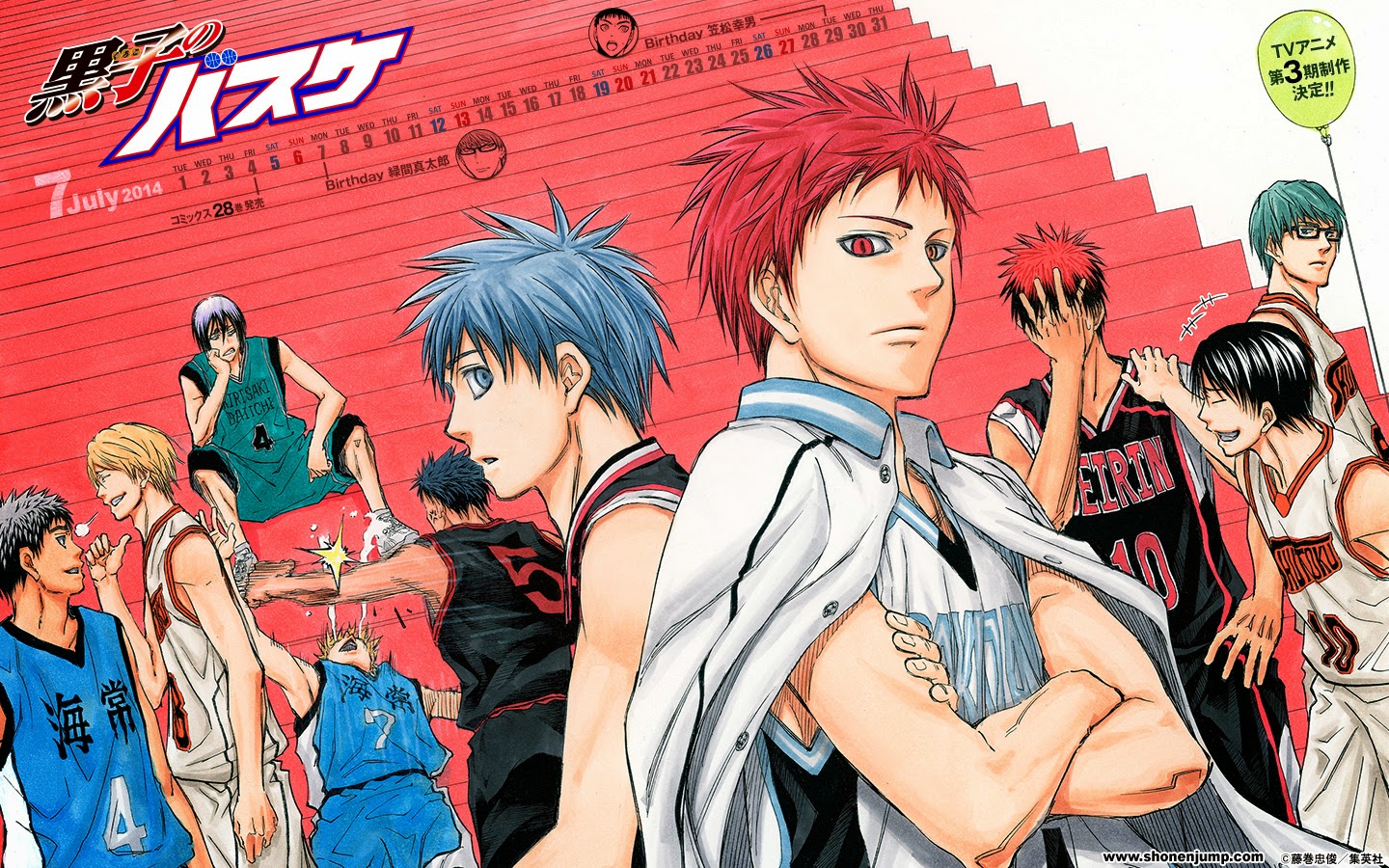 Shonen Jump Wallpapers Calendários Mês De Julho - Kuroko No Basket Artbook - HD Wallpaper 