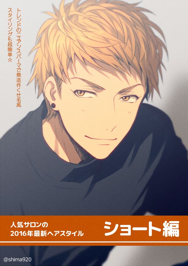 Kise Ryouta Shirtless Art - HD Wallpaper 