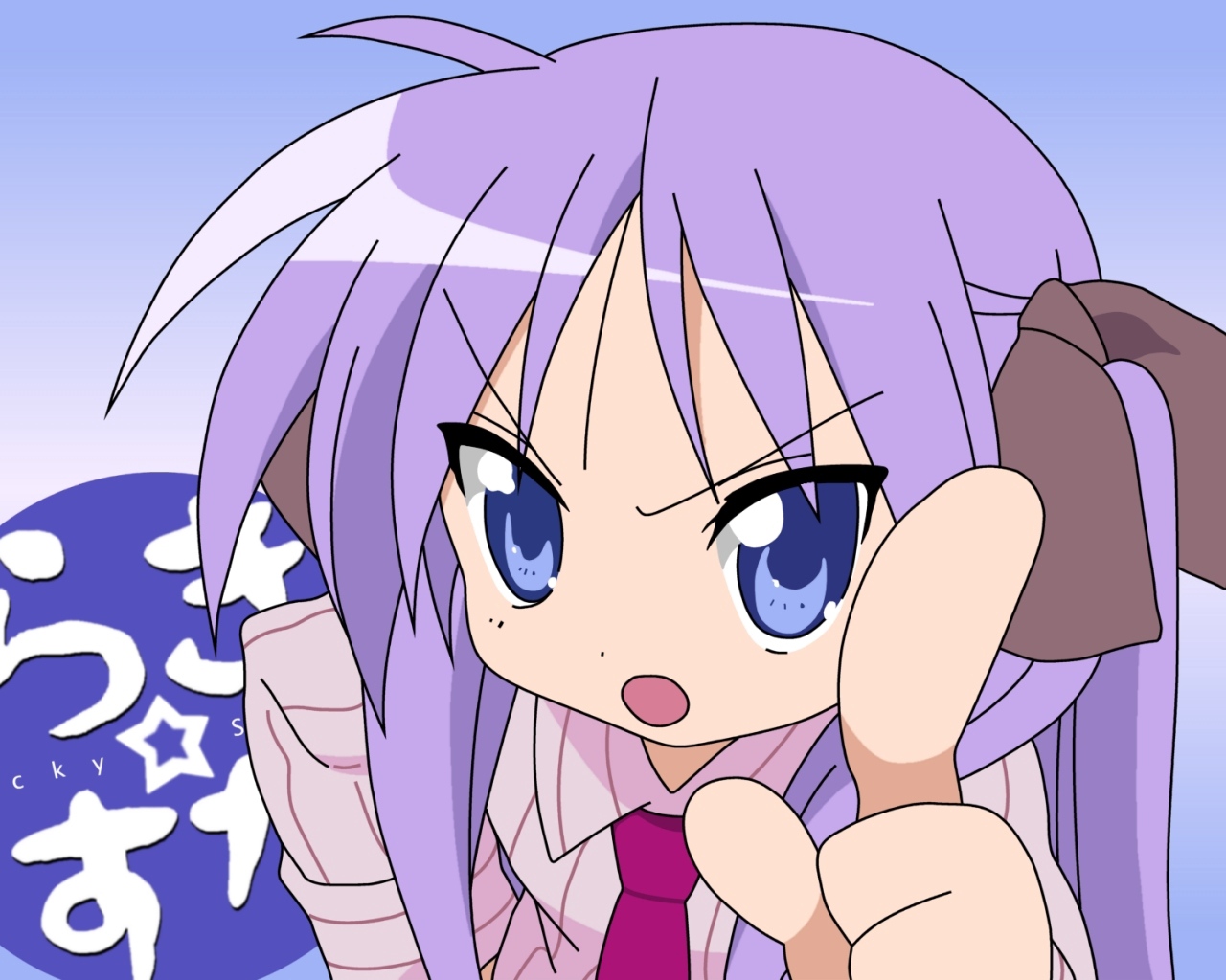 Wallpaper Lucky Star, Hiiragi Kagami, Girl, Angry, - Lucky Star Kagami Transparent - HD Wallpaper 