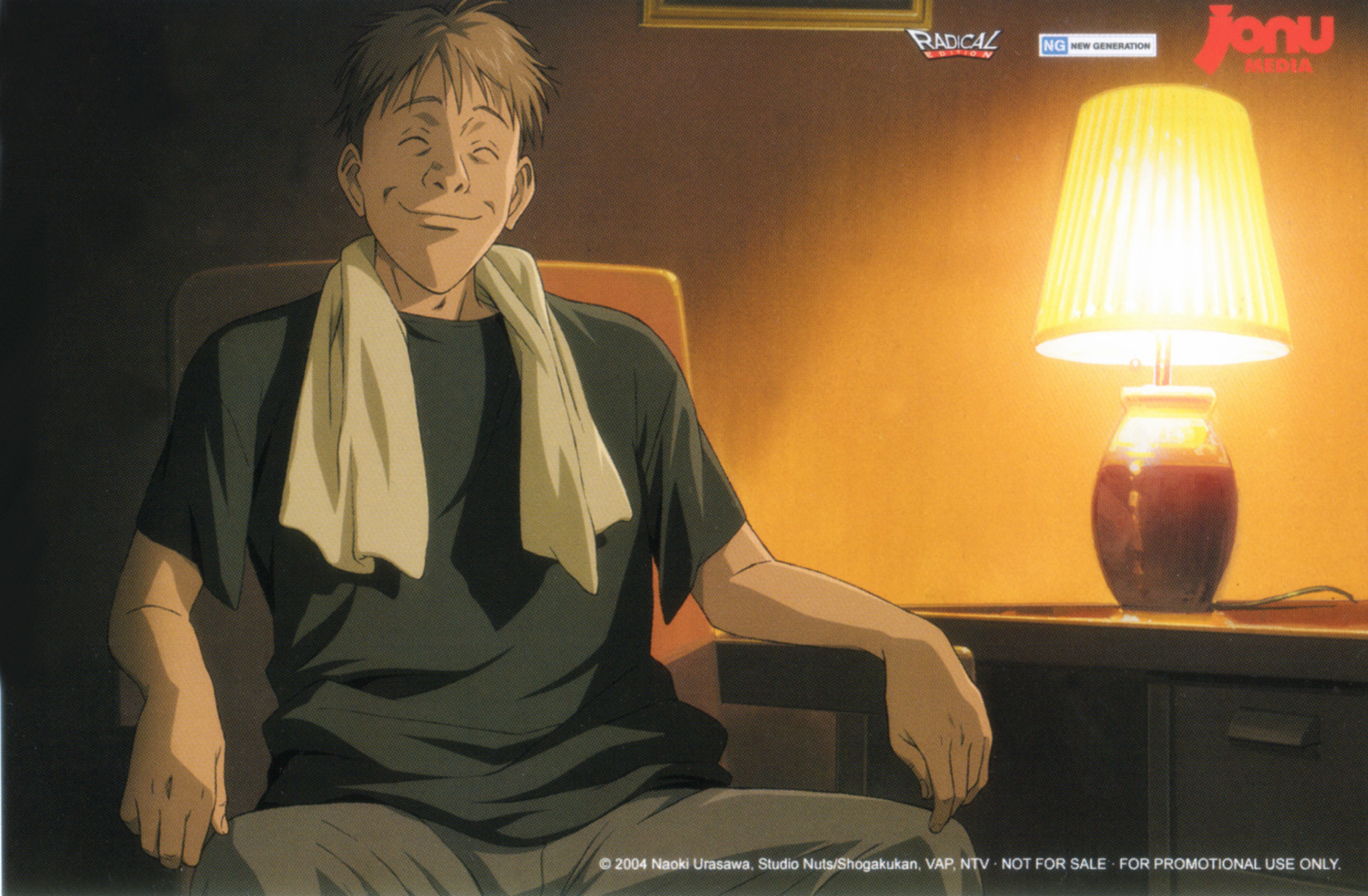 Monster - Wolfgang Grimmer - HD Wallpaper 