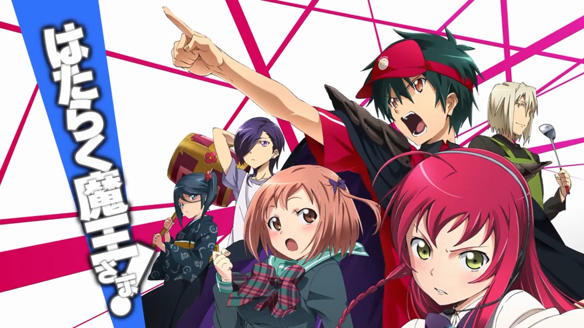 The Devil Is A Part Timer , 
 Data Src Amazing The - Devil Is A Part Timer - HD Wallpaper 