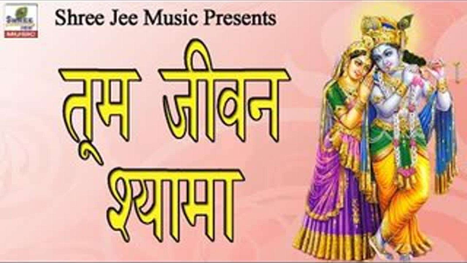 Radhe Krishna Hd Png - HD Wallpaper 