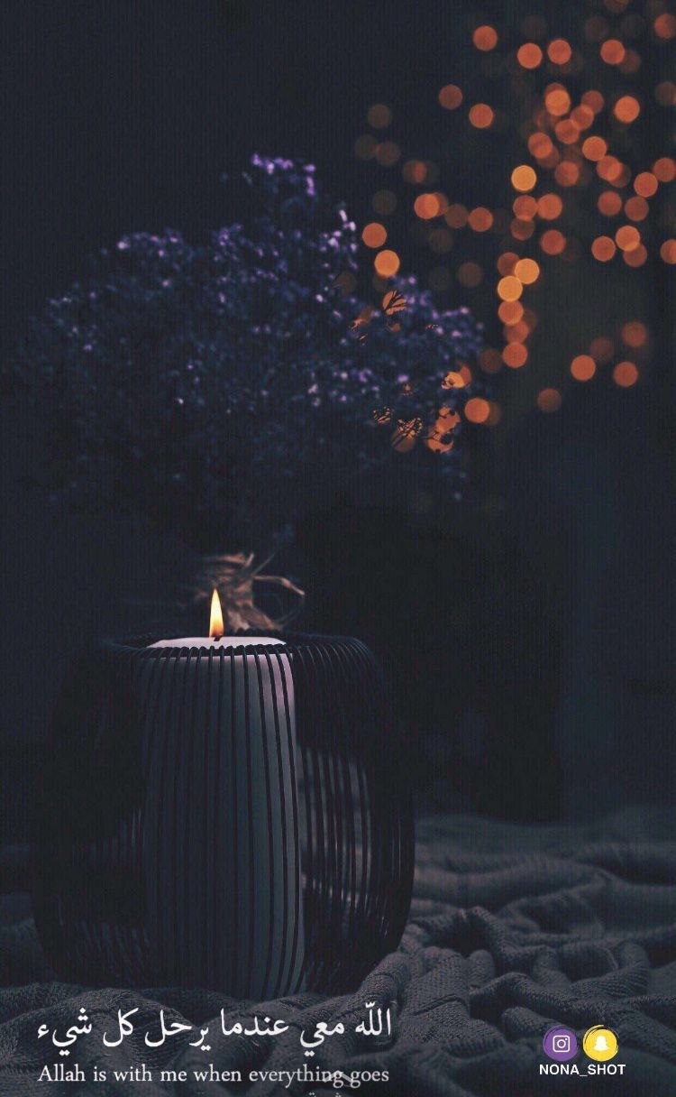 رباه أشياؤه الصغرى تعذبني فكيف أنجو من الأشياء رباه - HD Wallpaper 