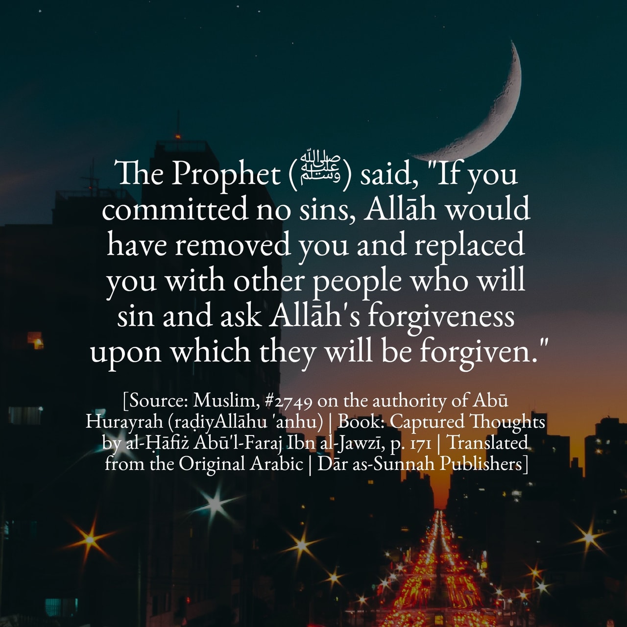 Allah, Islam, And Muslim Image - Ramadan Mubarak Arabic Quotes - HD Wallpaper 
