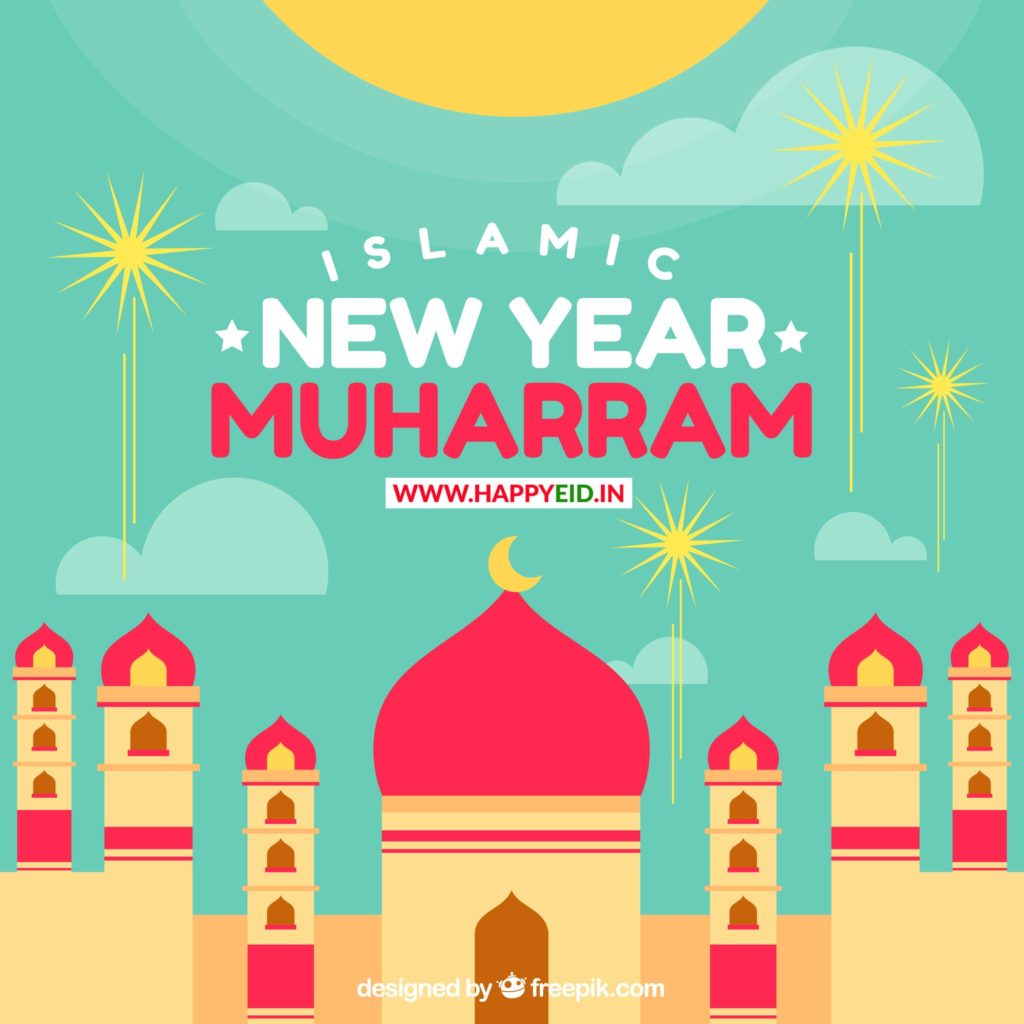 Happy Muharram Photo 2019 - HD Wallpaper 