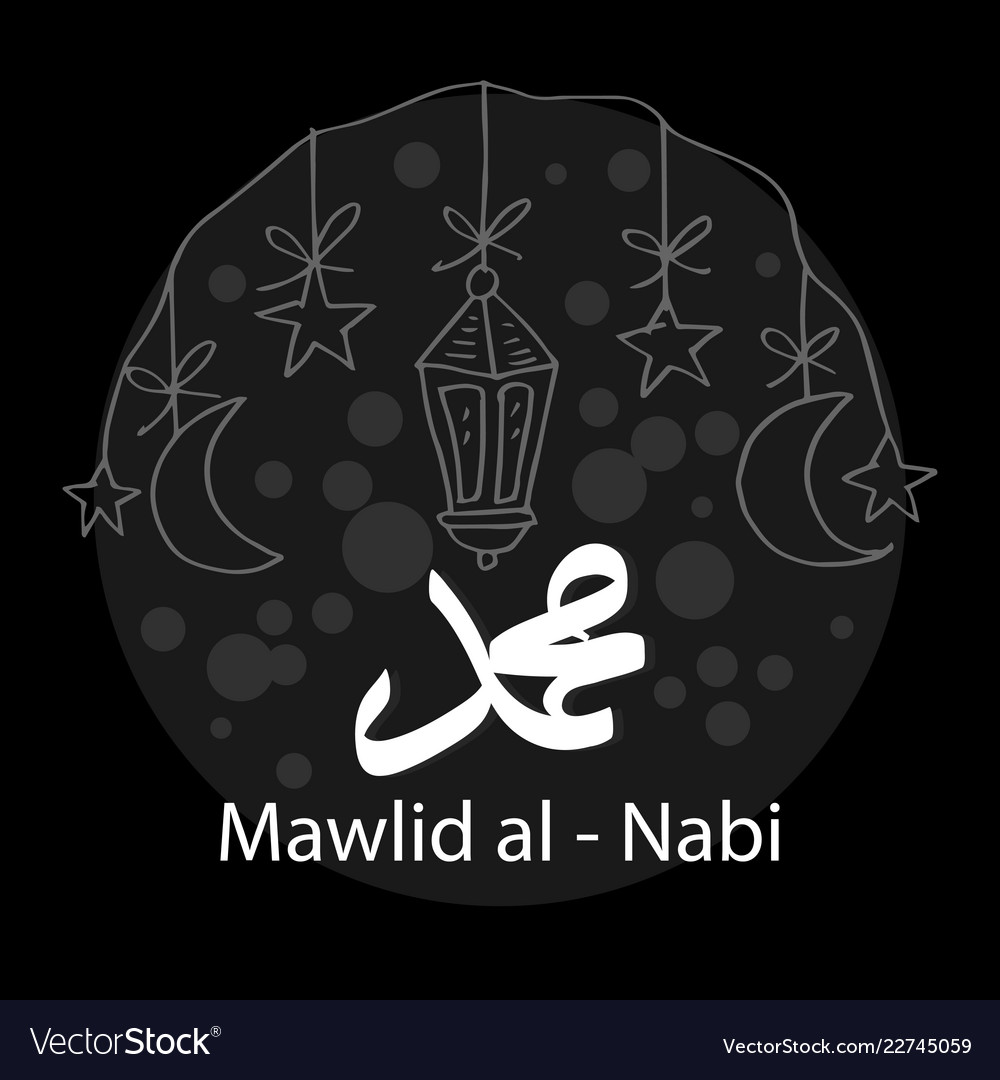 Prophet Muhammad Greeting Cards - HD Wallpaper 