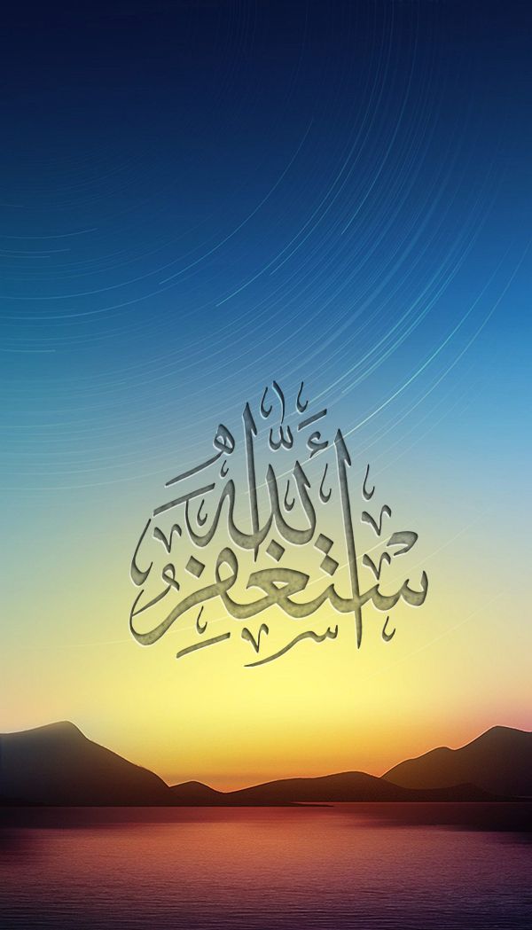 Quran Hd Wallpaper Phone - HD Wallpaper 