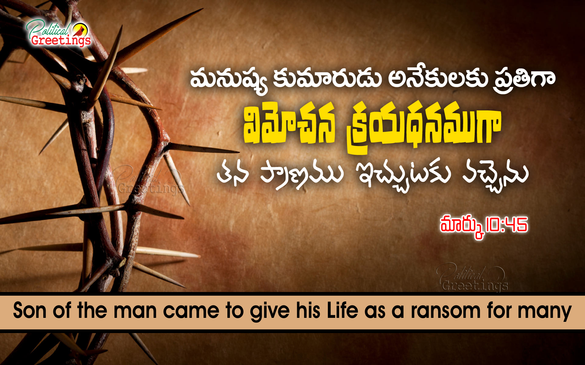 Telugu Christian Bible Verses Wallpapers - Good Friday Message In Telugu - 1920x1200 Wallpaper Telugu Christian Bible Verses Wallpapers - Good Friday Message In Telugu - 1920x1200 Wallpaper