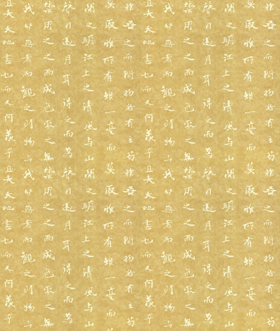 Professional And Unique Wallpaper For Home - Pattern - HD Wallpaper 