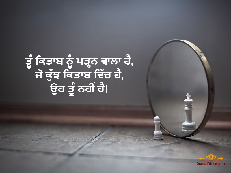 Look At The Mirror That's Your Competition - HD Wallpaper 