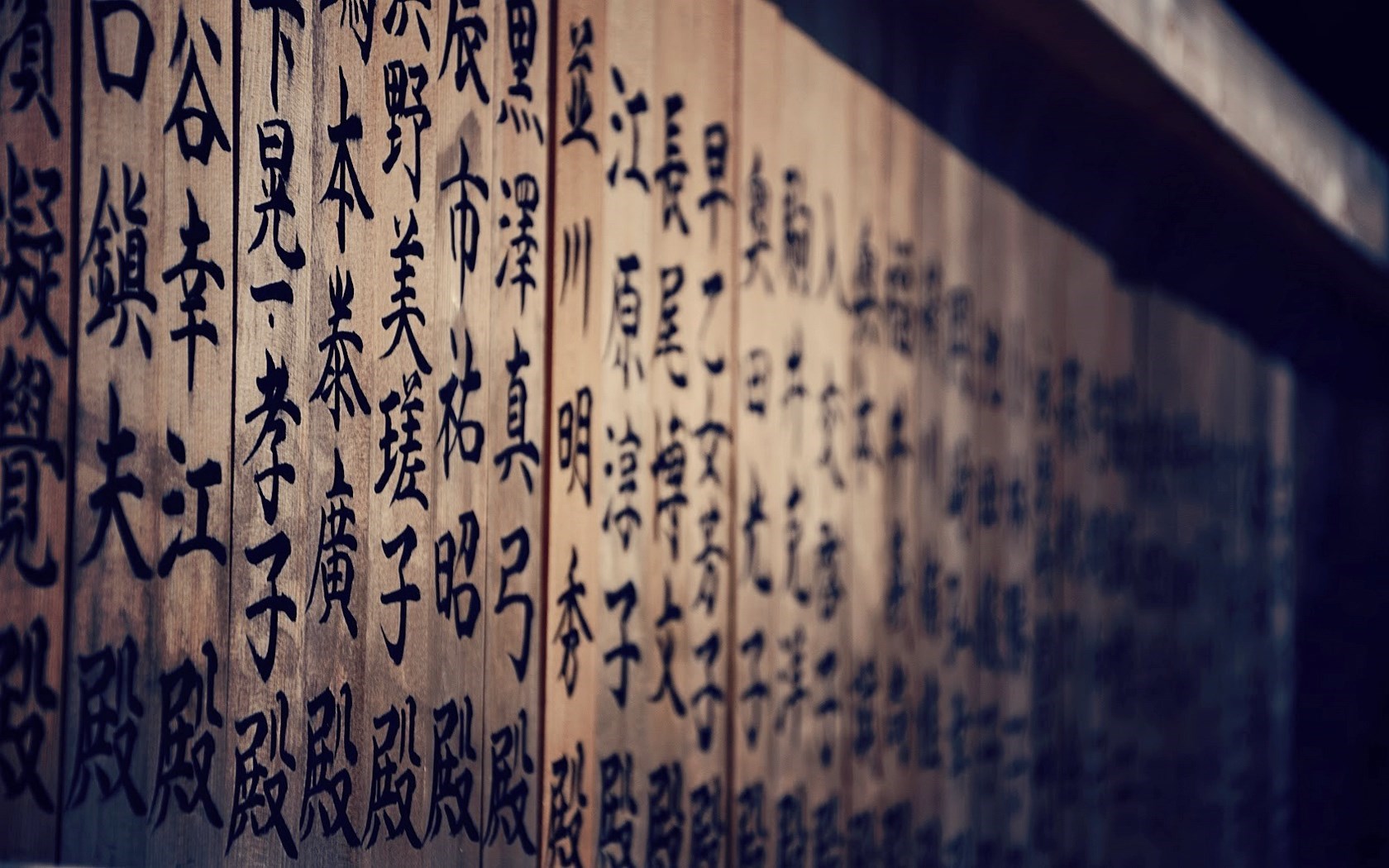 Pattern Calligraphy Japanese - HD Wallpaper 