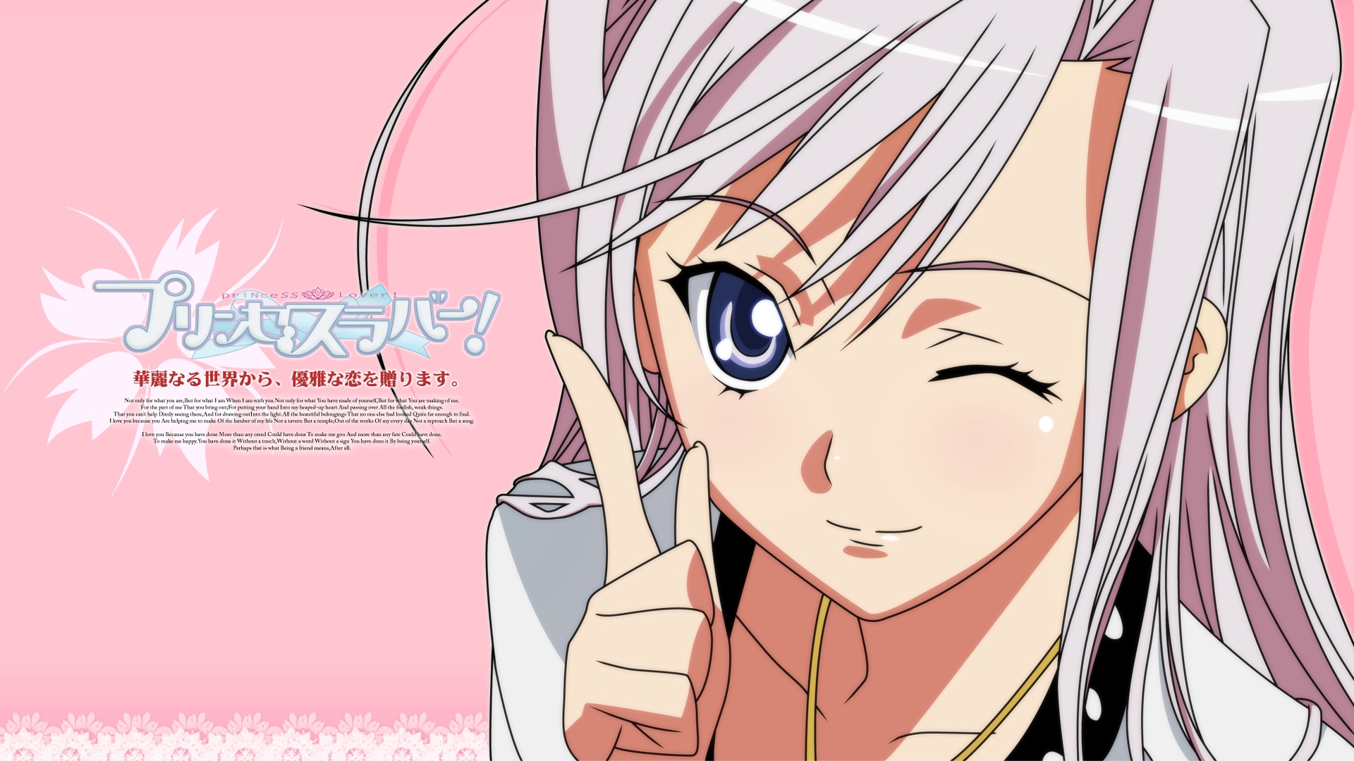 Wallpaper Princess Lover, Girl, Cute, Gesture, Close-up - Princess Lover Character Name - HD Wallpaper 