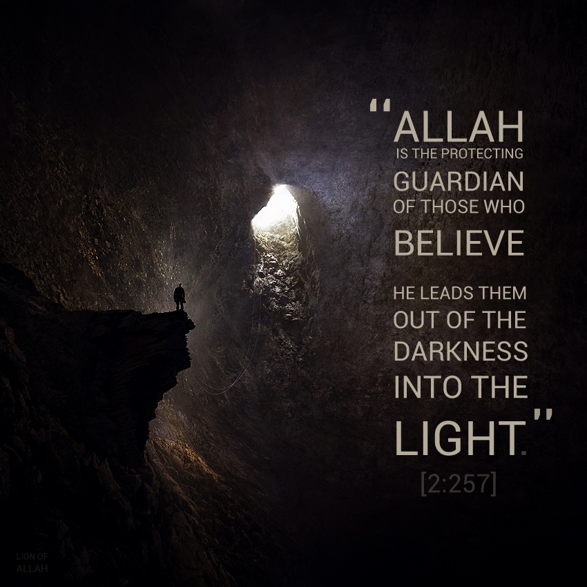 Allah, Islam, And Quran Image - Allah Guide Me Quotes - HD Wallpaper 