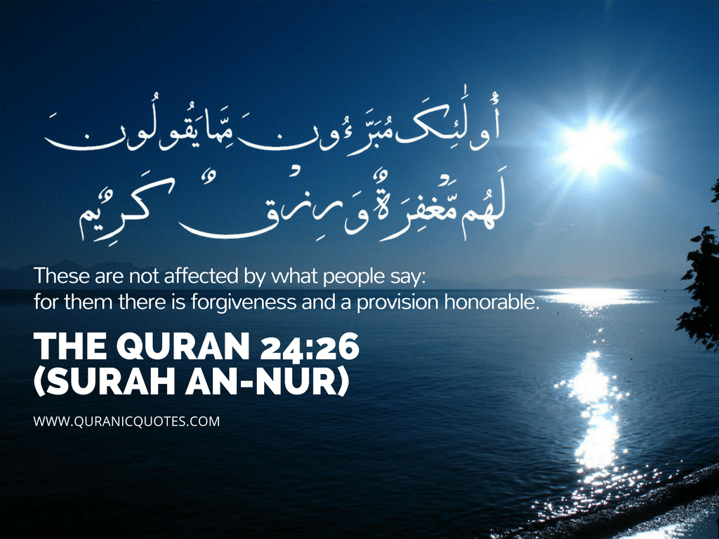 Quran Ayat Wallpaper - Surah Ar Araf Verse 199 - HD Wallpaper 