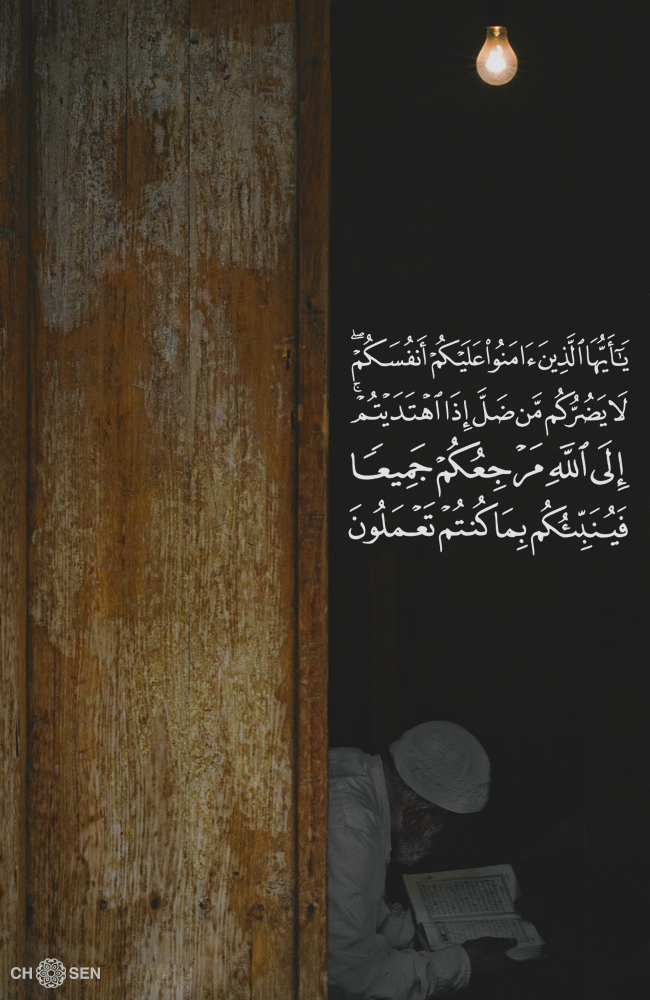 Allah, Muslim, And اسﻻميات Image - Plywood - HD Wallpaper 
