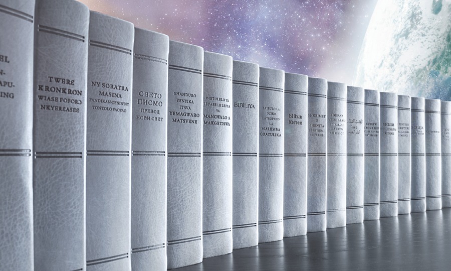 Sinhala Bible Words Wallpaper - 刺し子 糸 巻き 方 - HD Wallpaper 