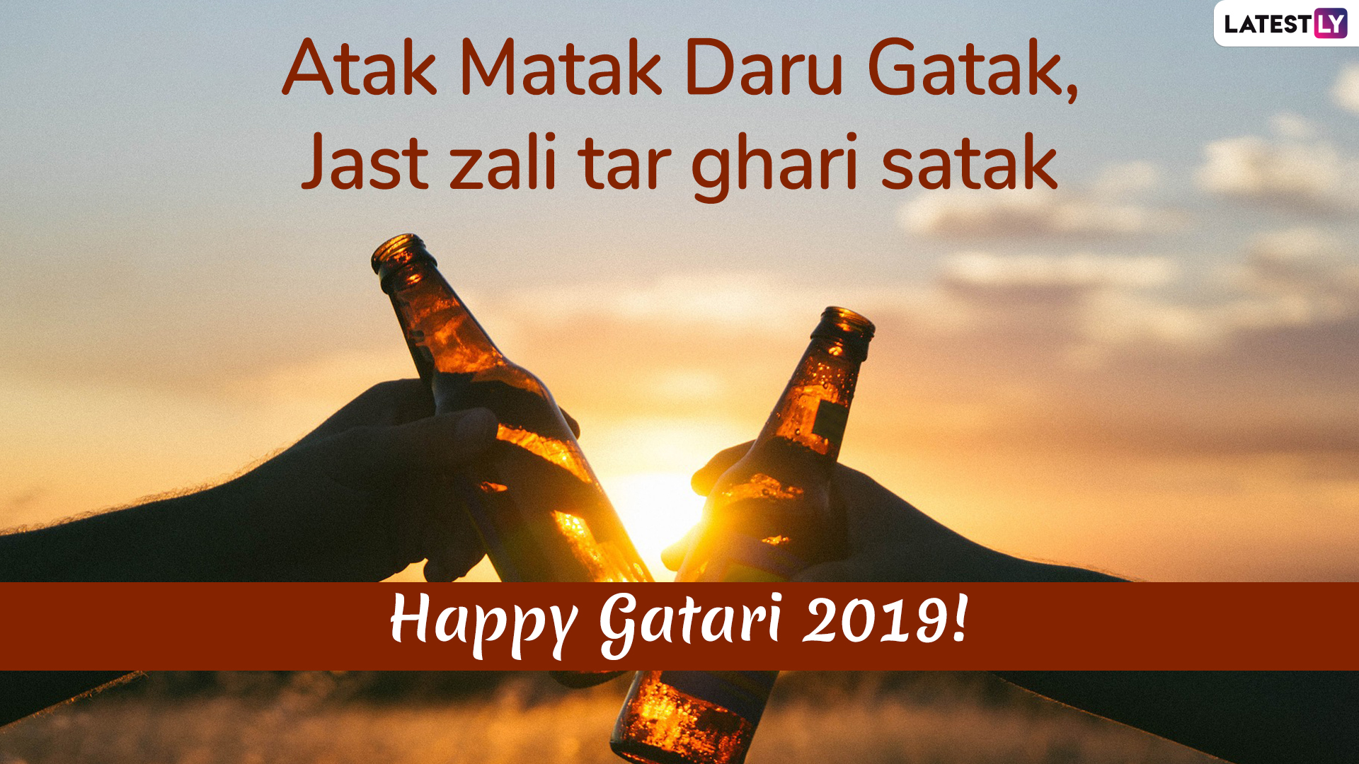 Happy Friendship Day 2019 Daru - 1920x1080 Wallpaper Happy Friendship Day 2019 Daru - 1920x1080 Wallpaper