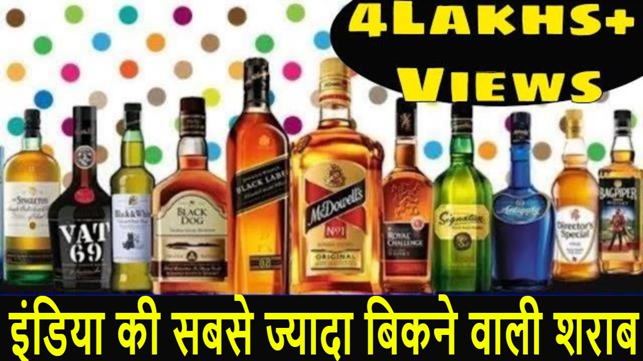 Indian Whiskey Brands - HD Wallpaper 