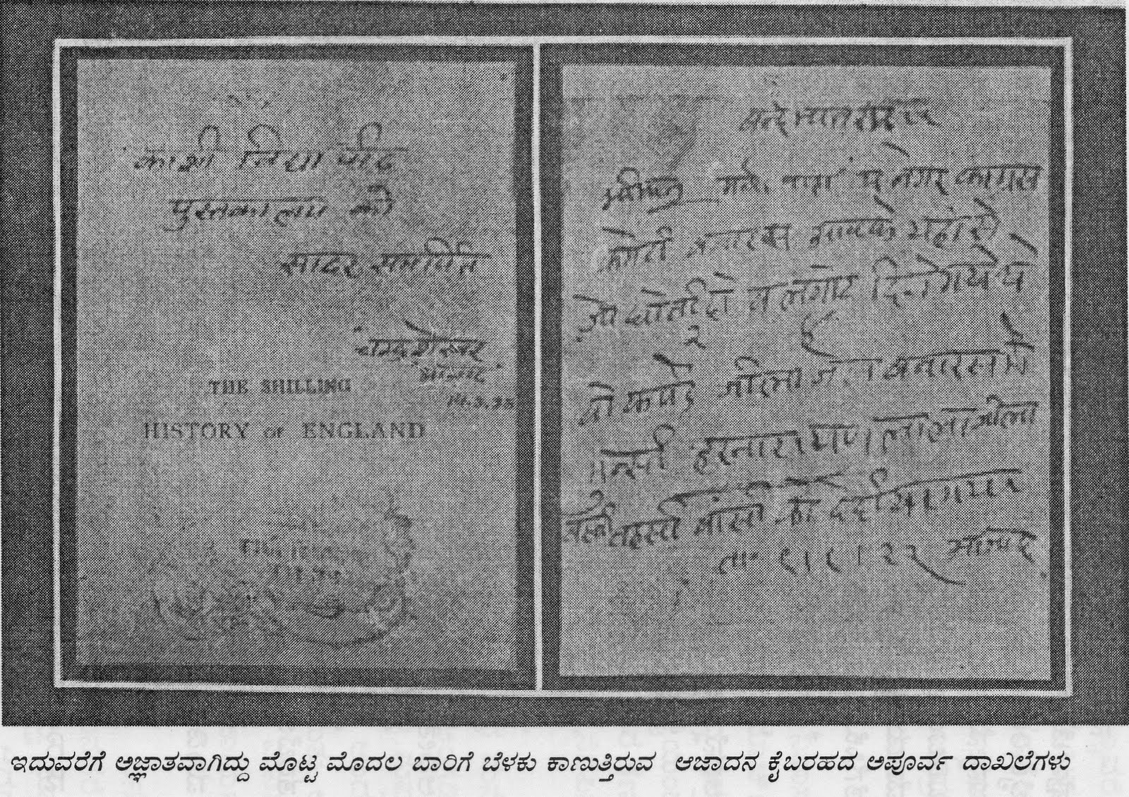 Commemorative Plaque - HD Wallpaper 